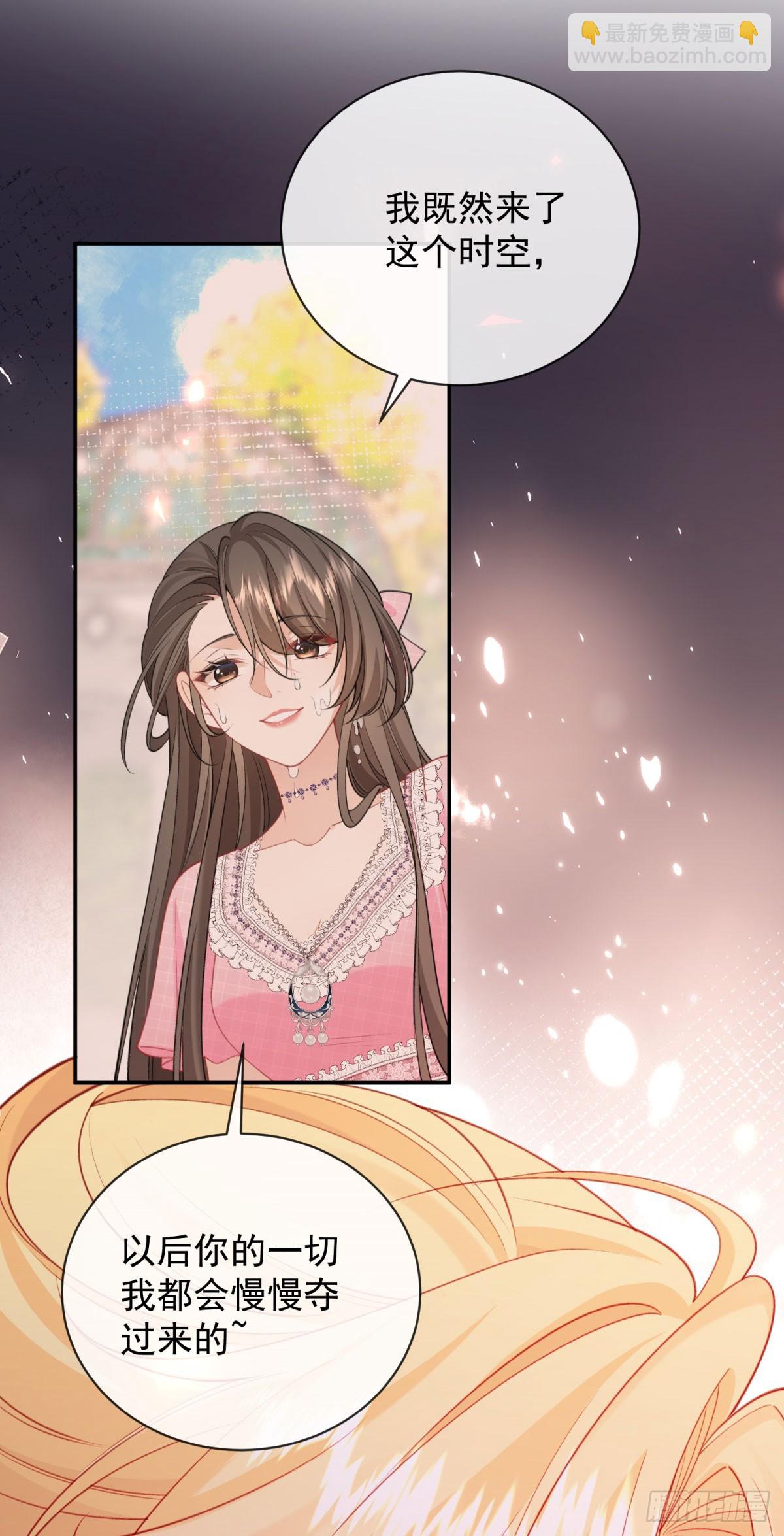 第3话 穿书VS重生！(1/2)-第4话