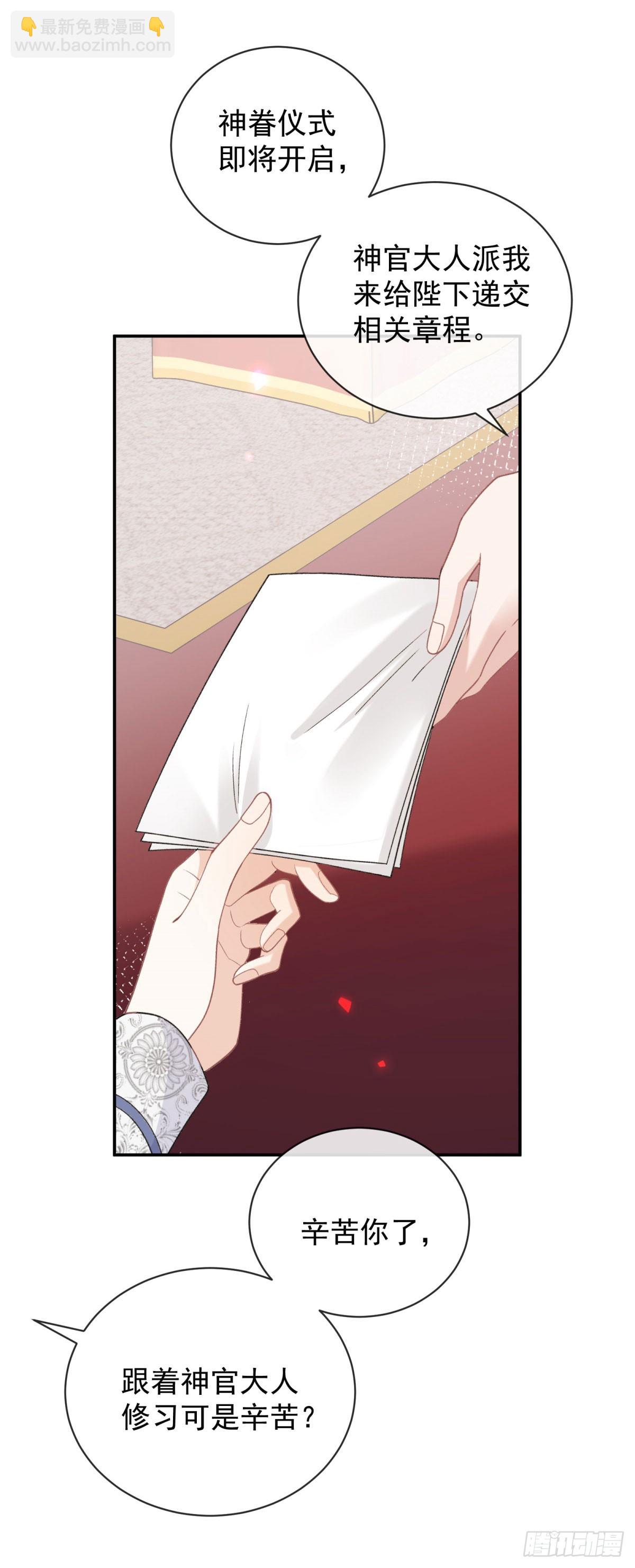 第3话 穿书VS重生！(1/2)-第4话