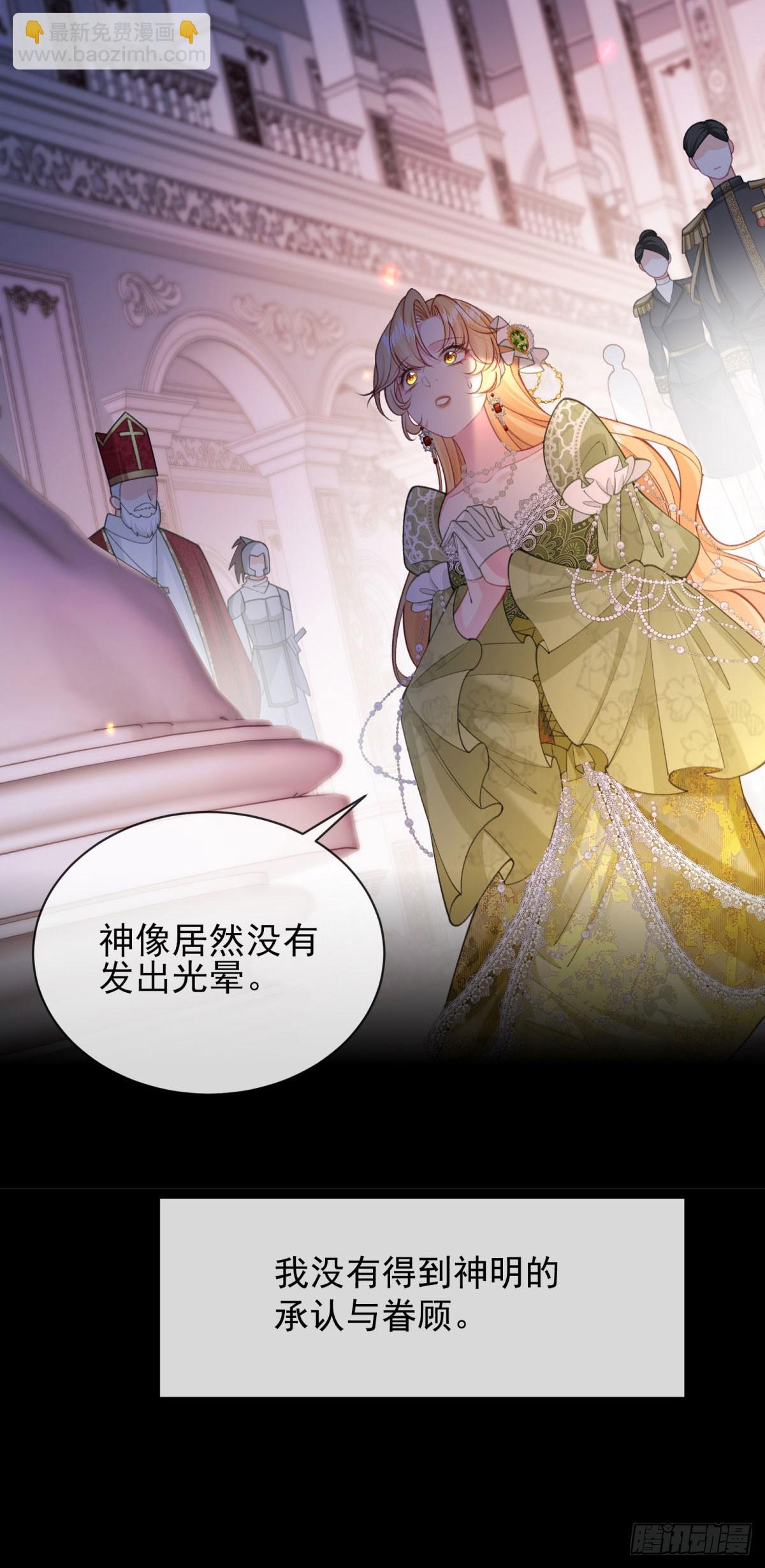 第3话 穿书VS重生！(1/2)-第4话