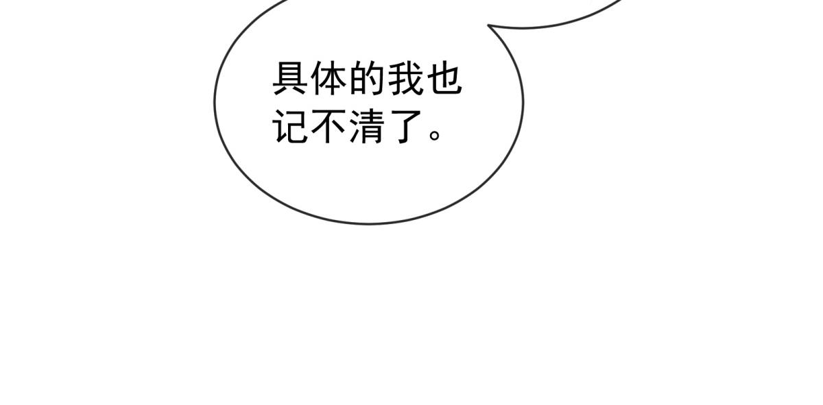 第39话 失忆(1/4)-第40话