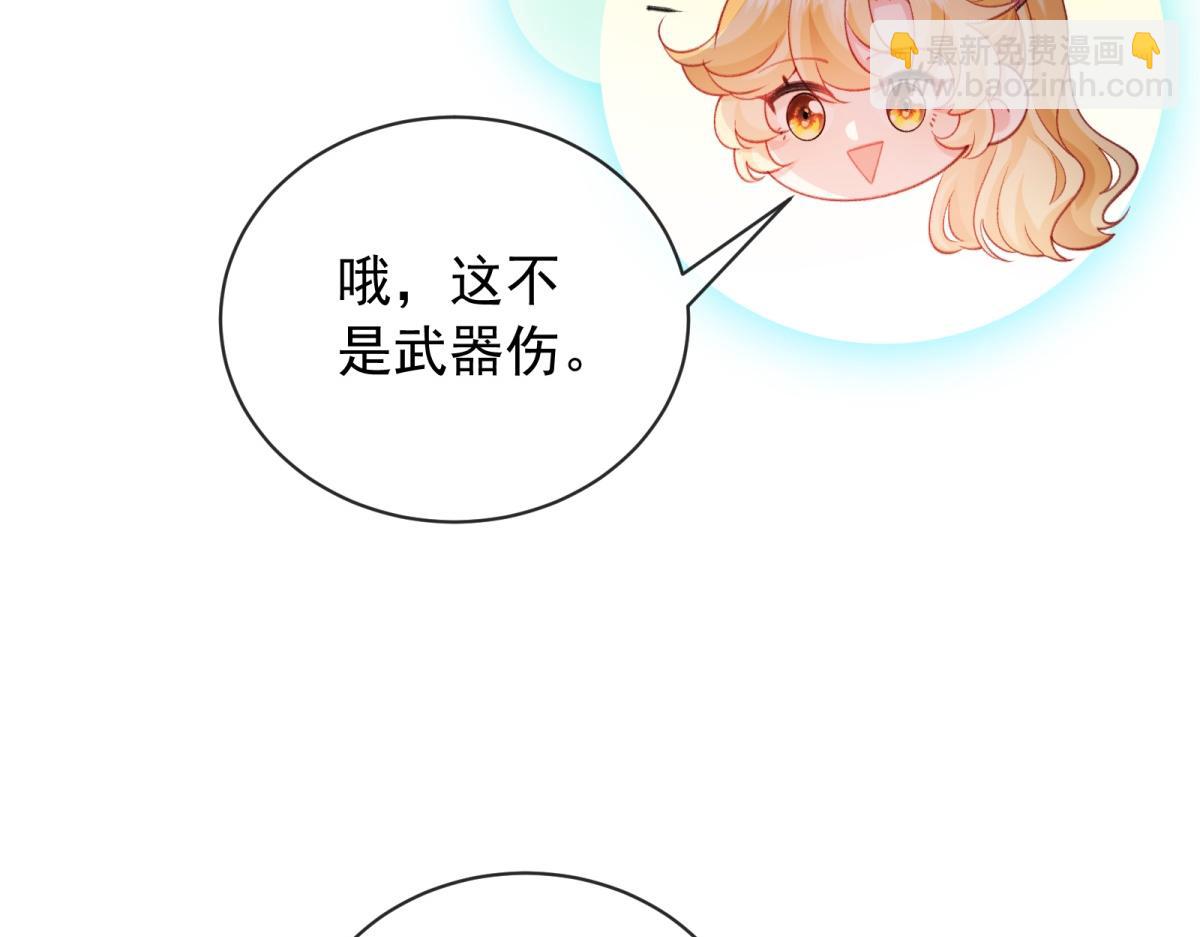 第39话 失忆(1/4)-第40话