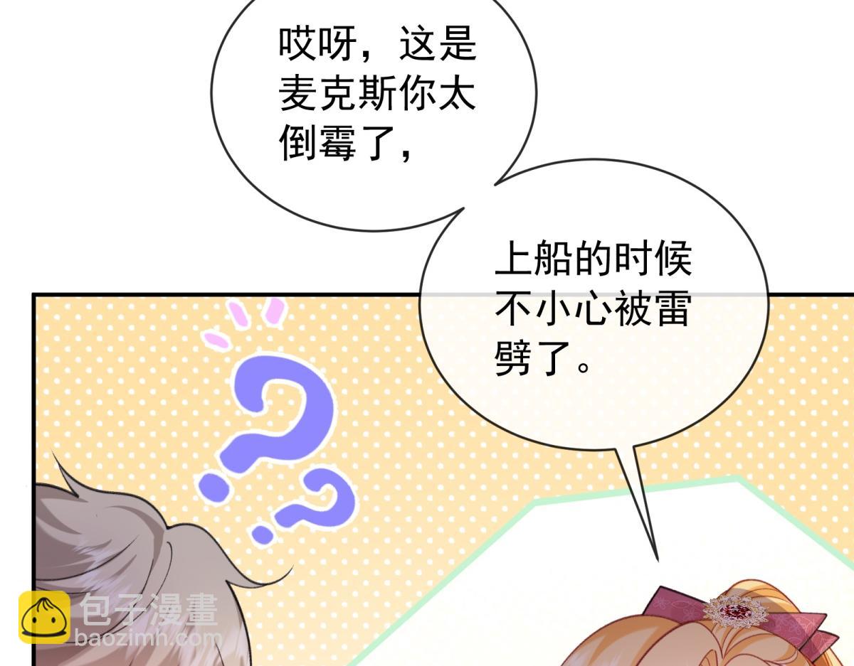 第39话 失忆(1/4)-第40话