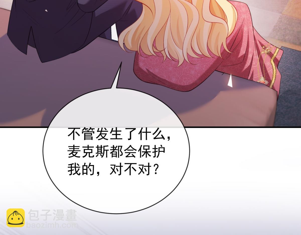 第39话 失忆(1/4)-第40话