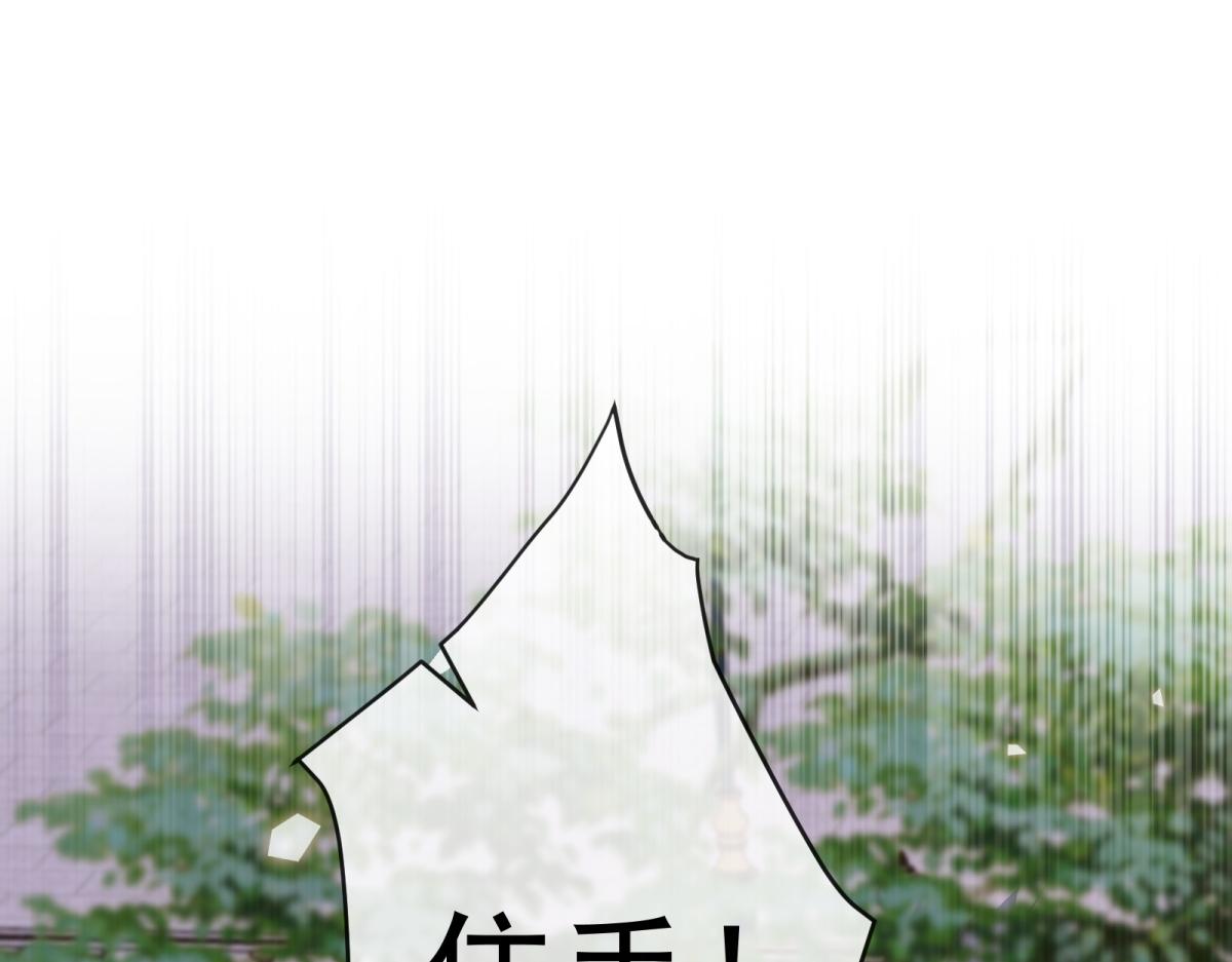 第41话 全胜之局(1/4)-第42话