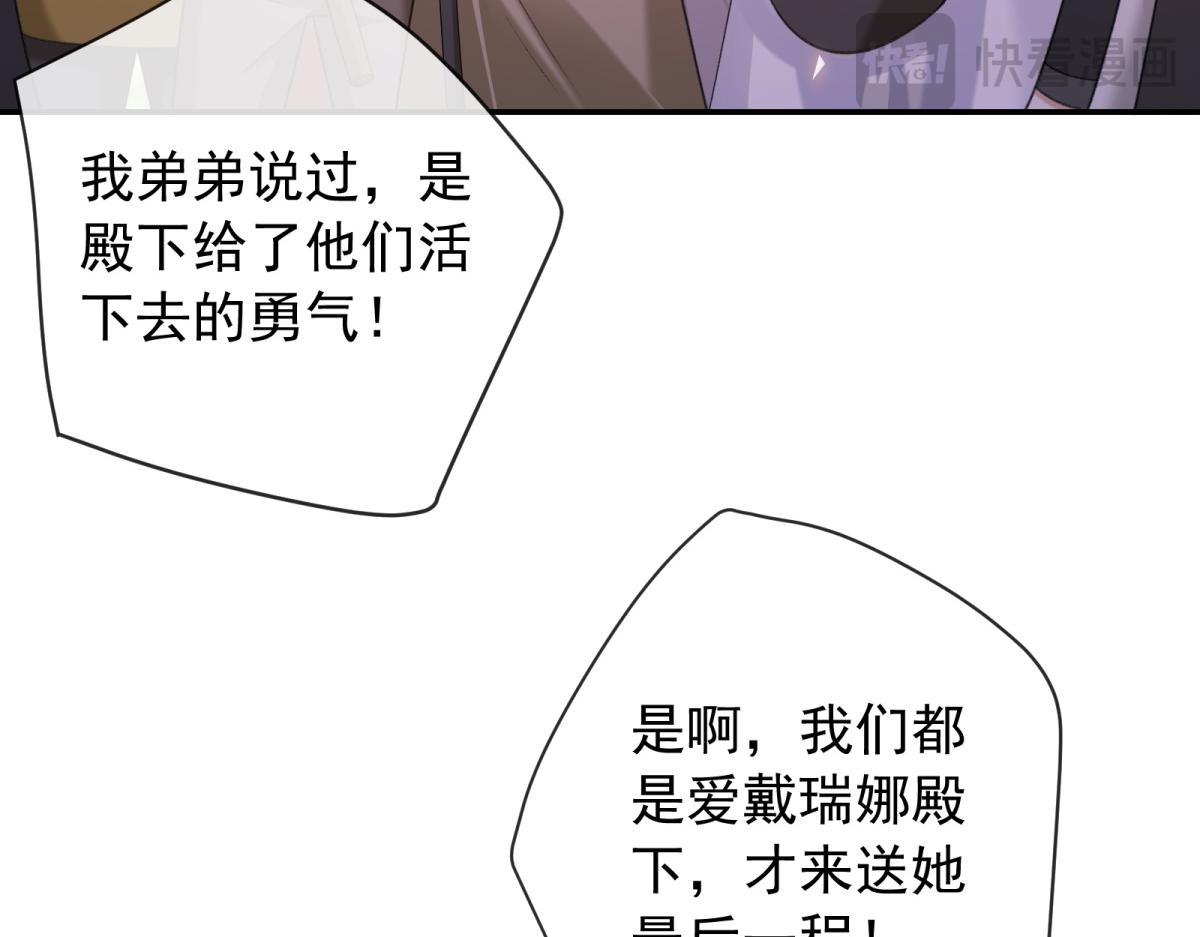 第41话 全胜之局(1/4)-第42话