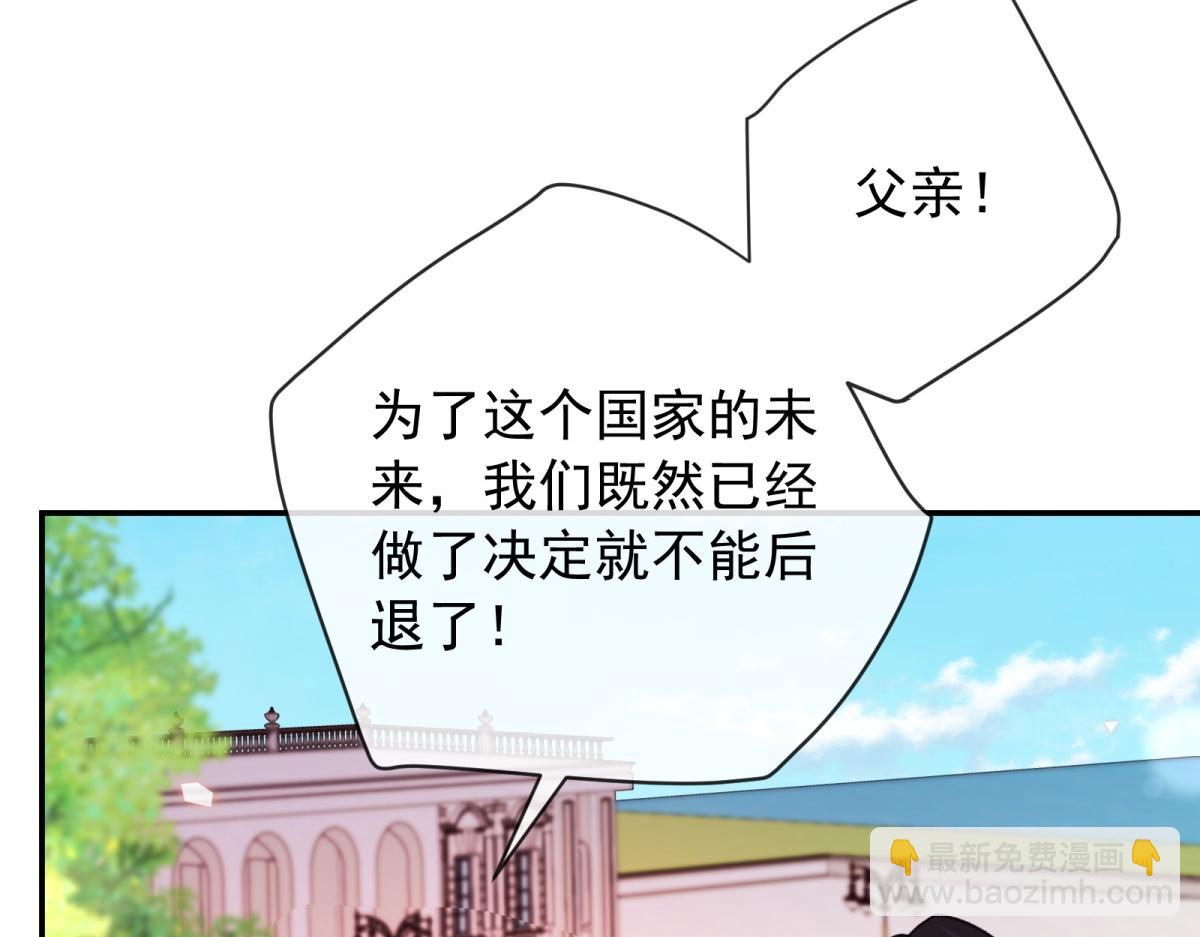 第41话 全胜之局(1/4)-第42话