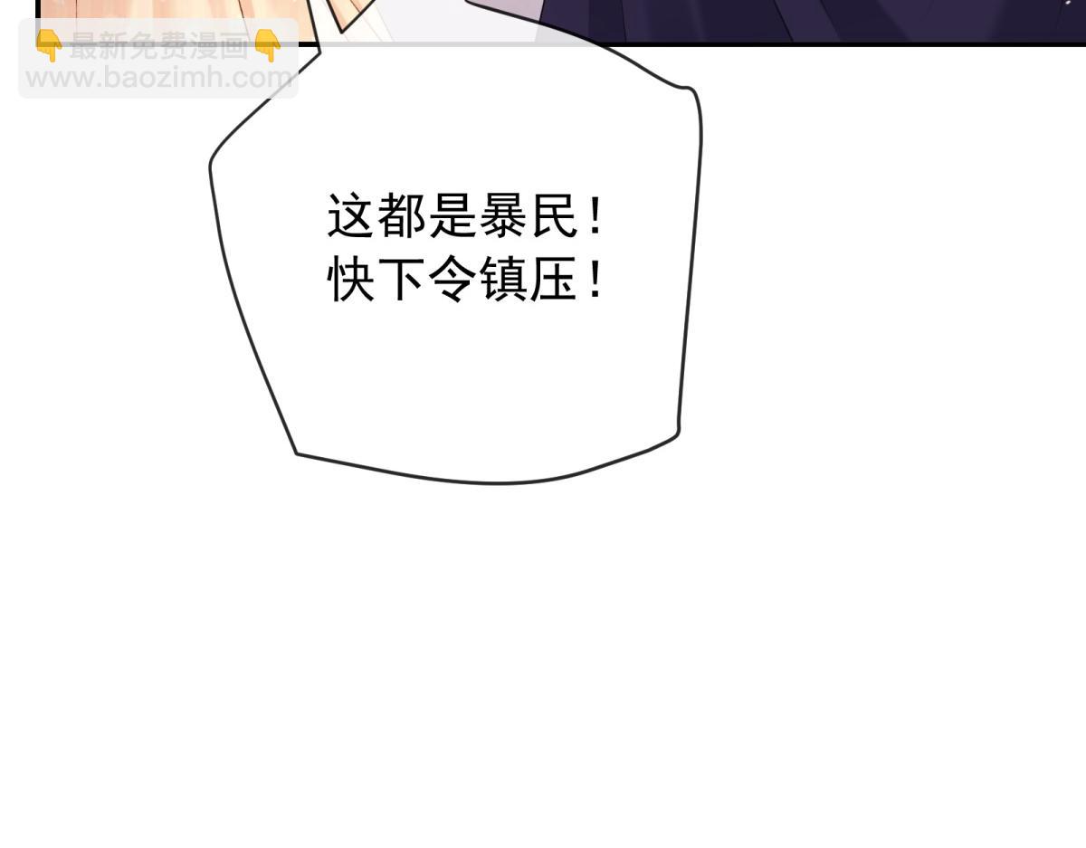 第41话 全胜之局(1/4)-第42话