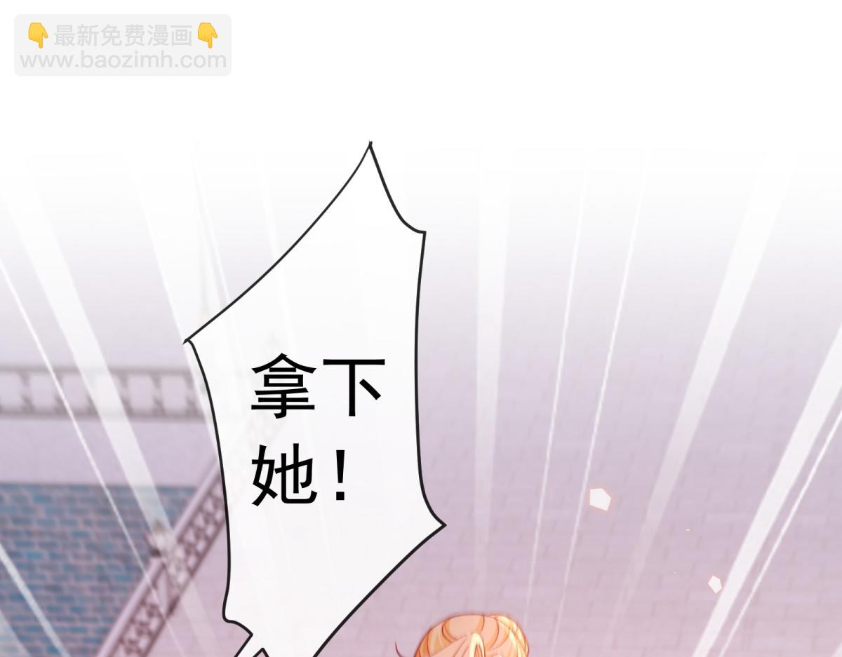 第41话 全胜之局(1/4)-第42话