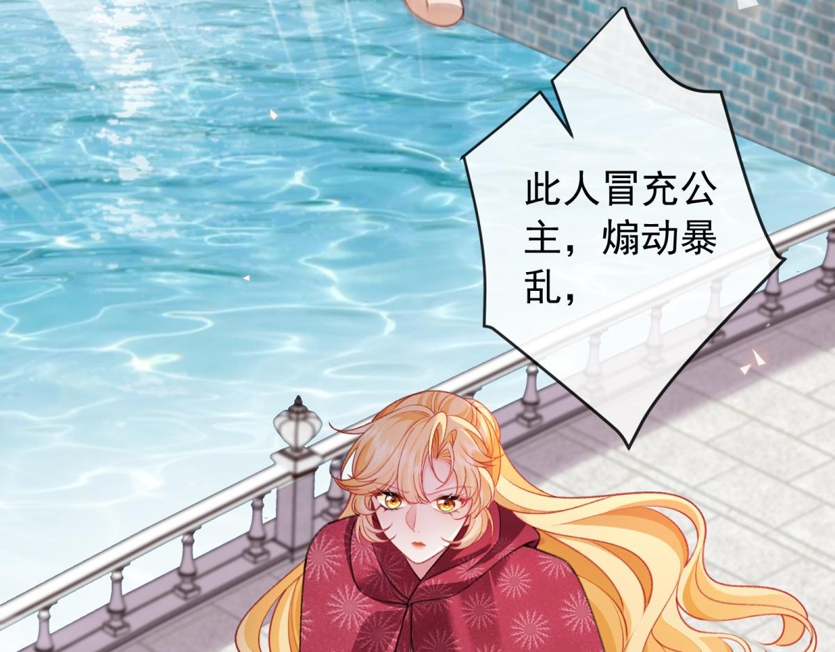 第41话 全胜之局(1/4)-第42话