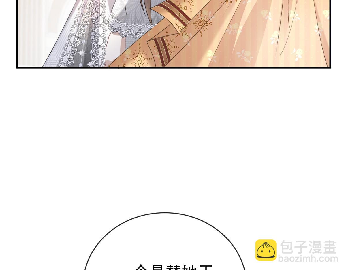 第43话 梅森危在旦夕？！(1/4)-第44话