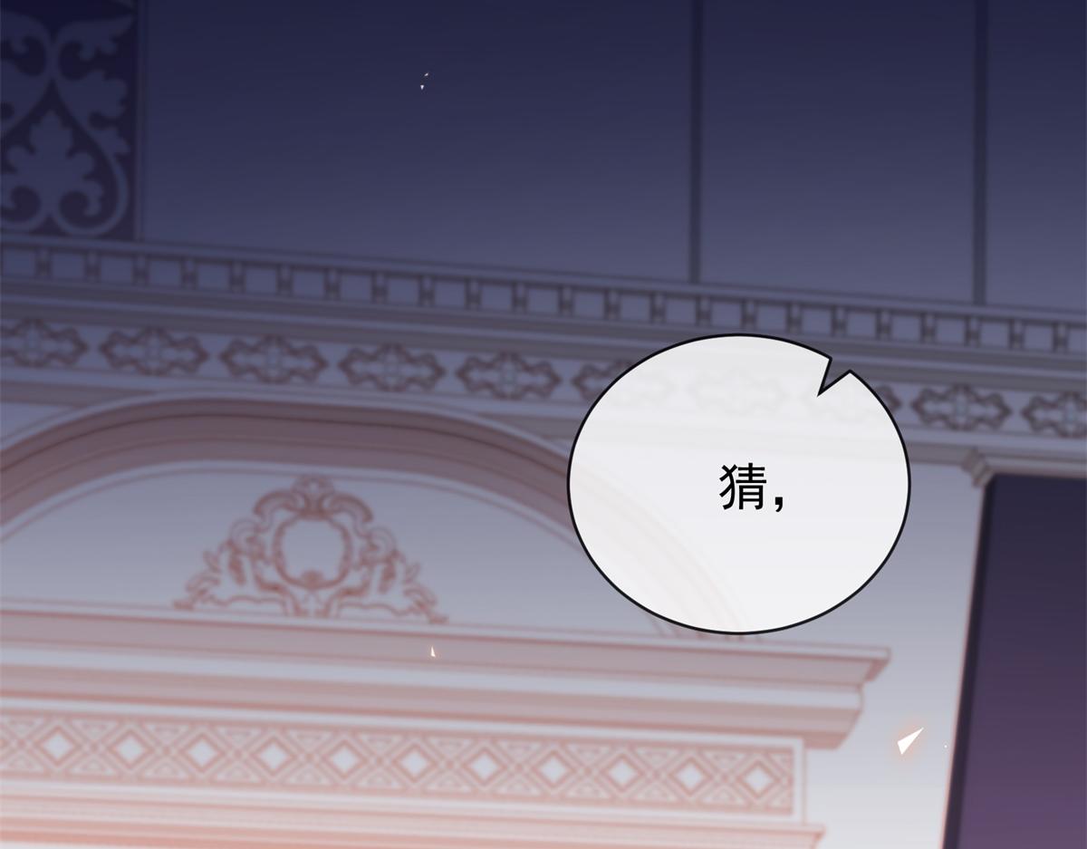 第43话 梅森危在旦夕？！(1/4)-第44话