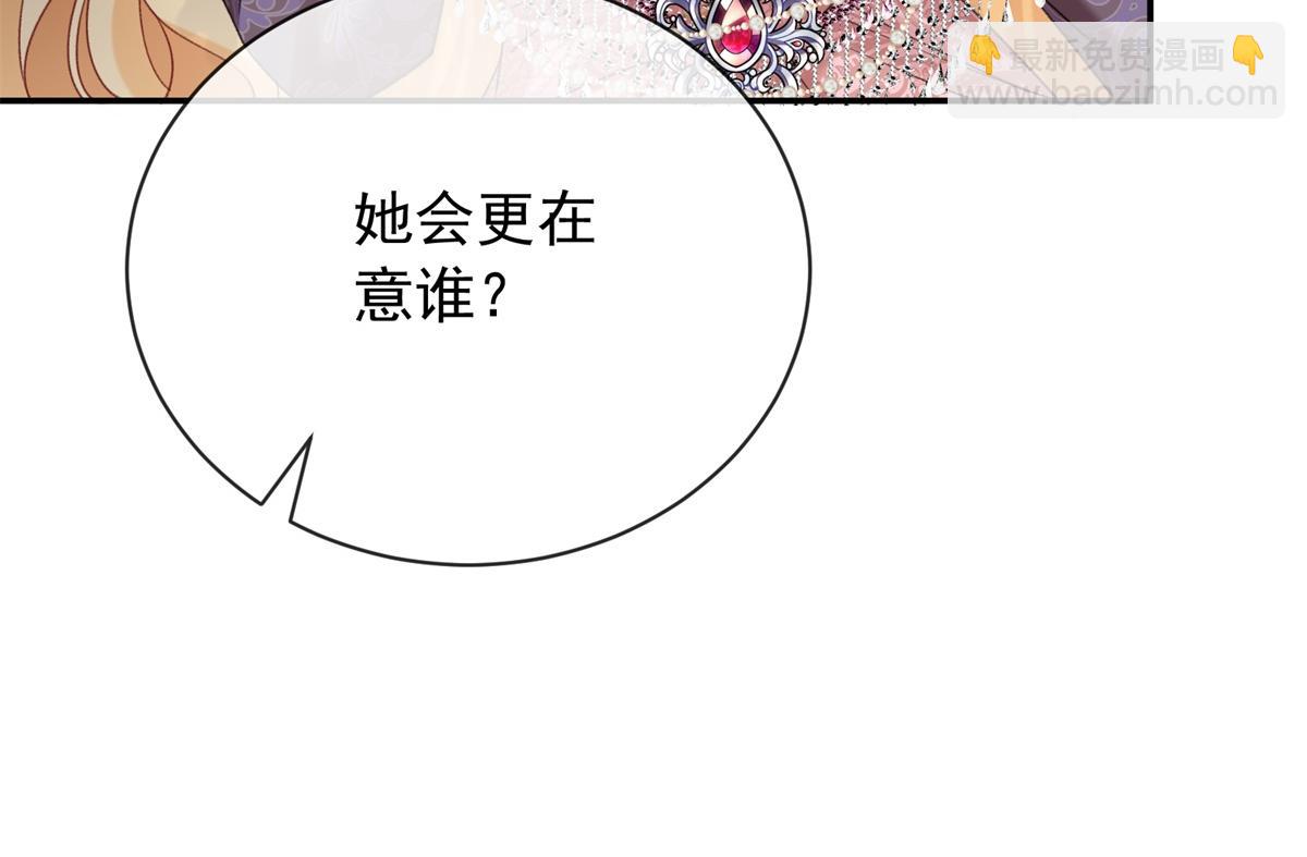 第43话 梅森危在旦夕？！(1/4)-第44话