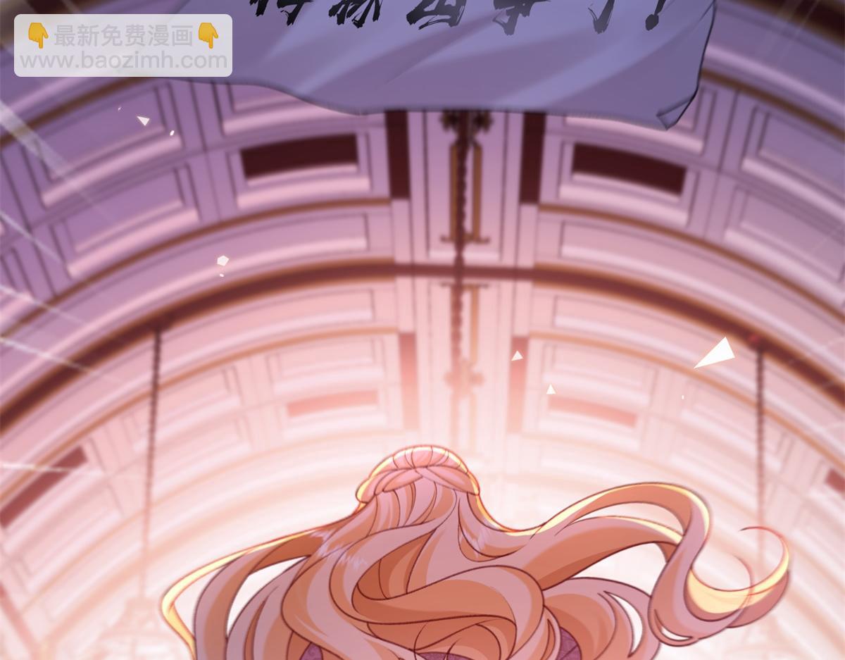 第43话 梅森危在旦夕？！(1/4)-第44话