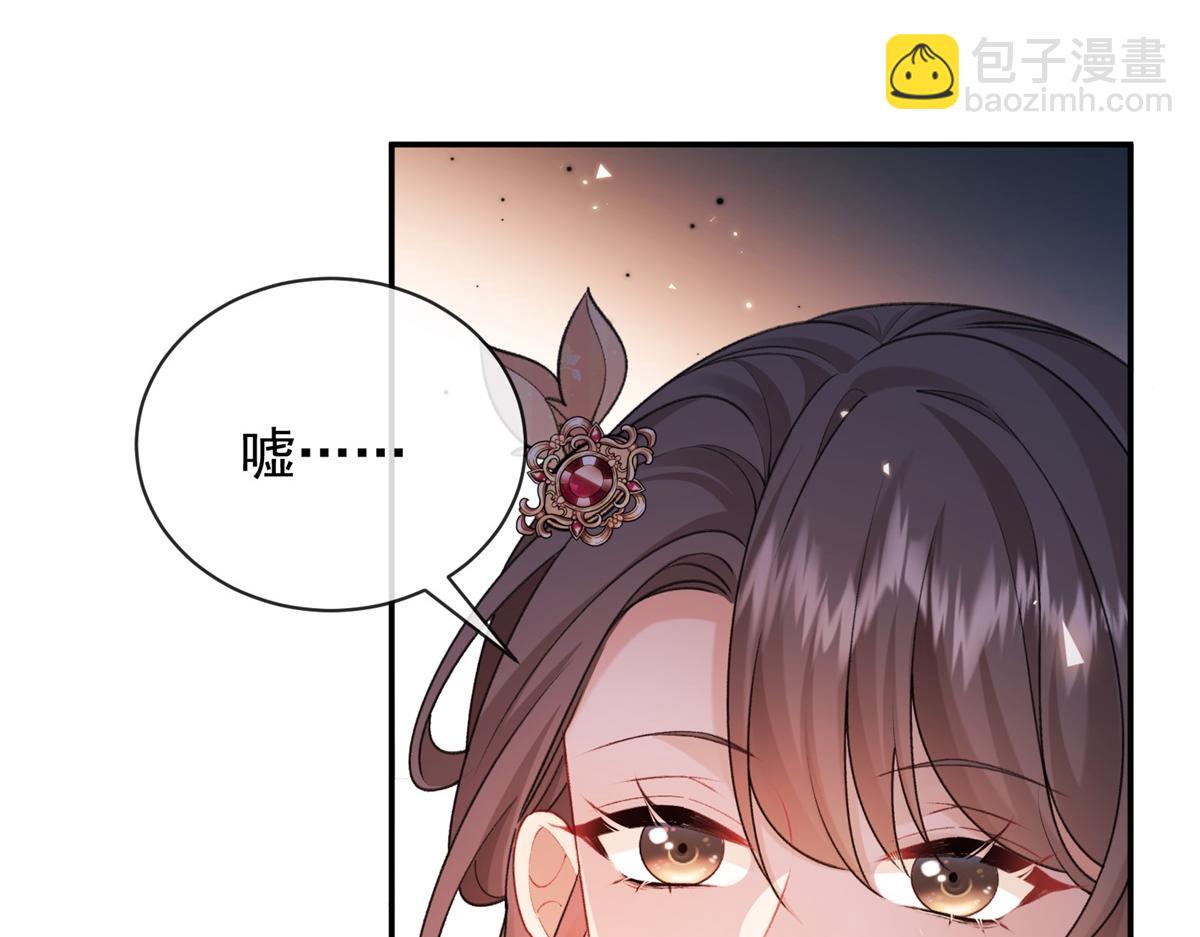 第43话 梅森危在旦夕？！(1/4)-第44话