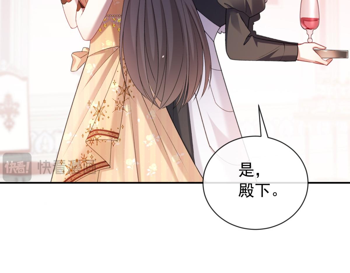 第45话 魔女(1/4)-第46话
