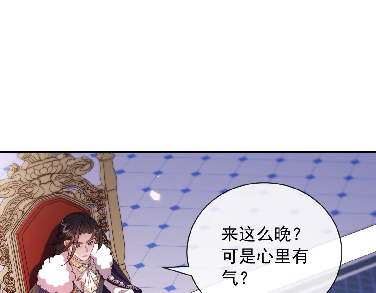 第45话 魔女(1/4)-第46话