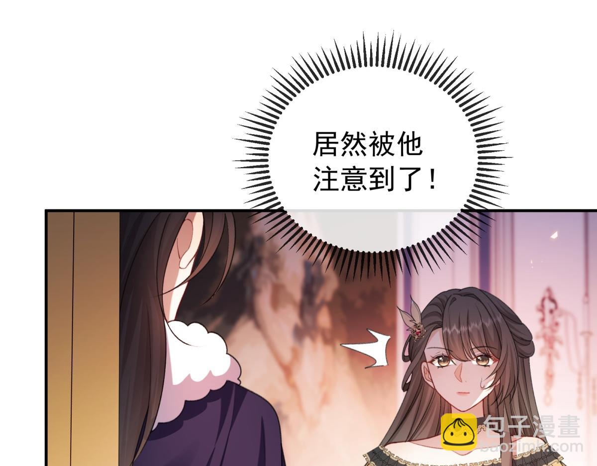 第45话 魔女(1/4)-第46话