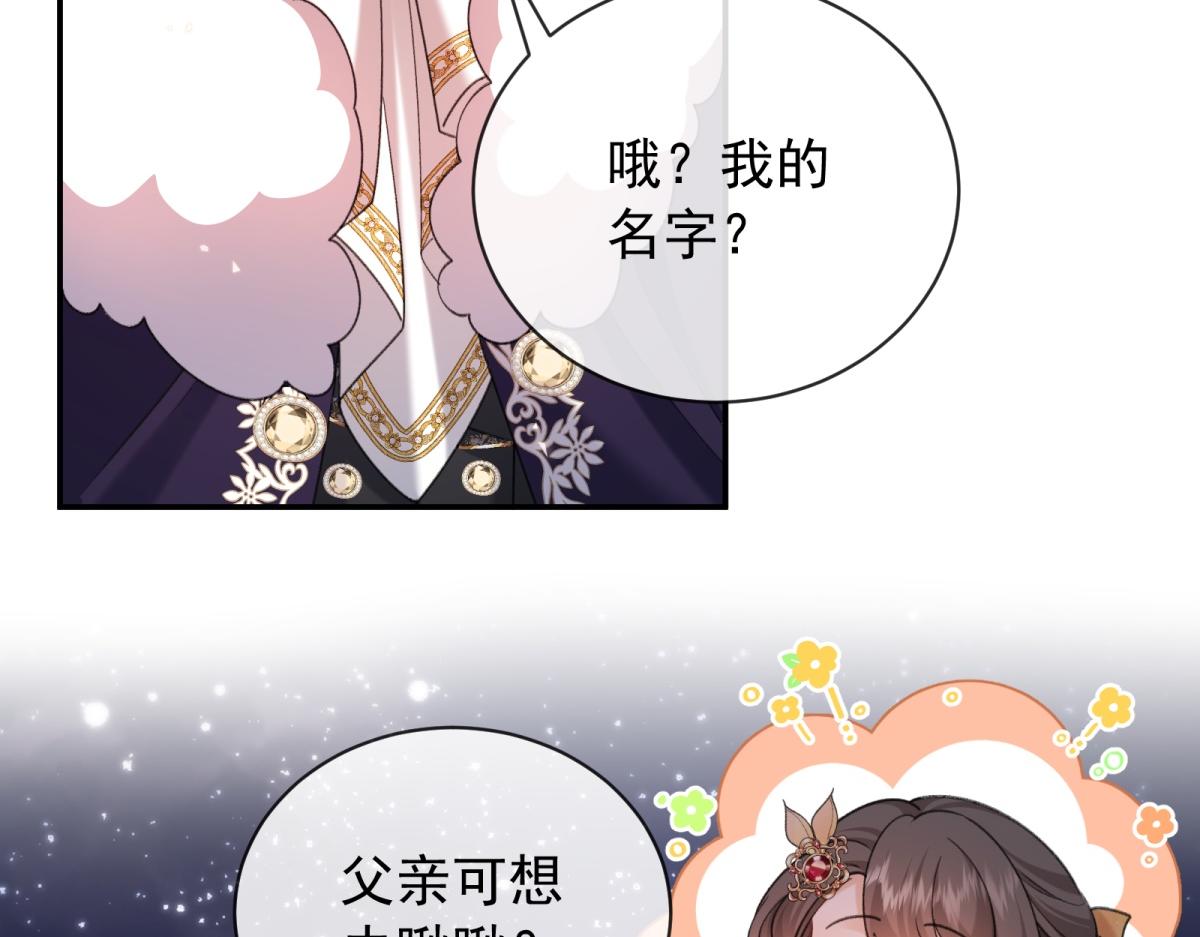 第45话 魔女(1/4)-第46话