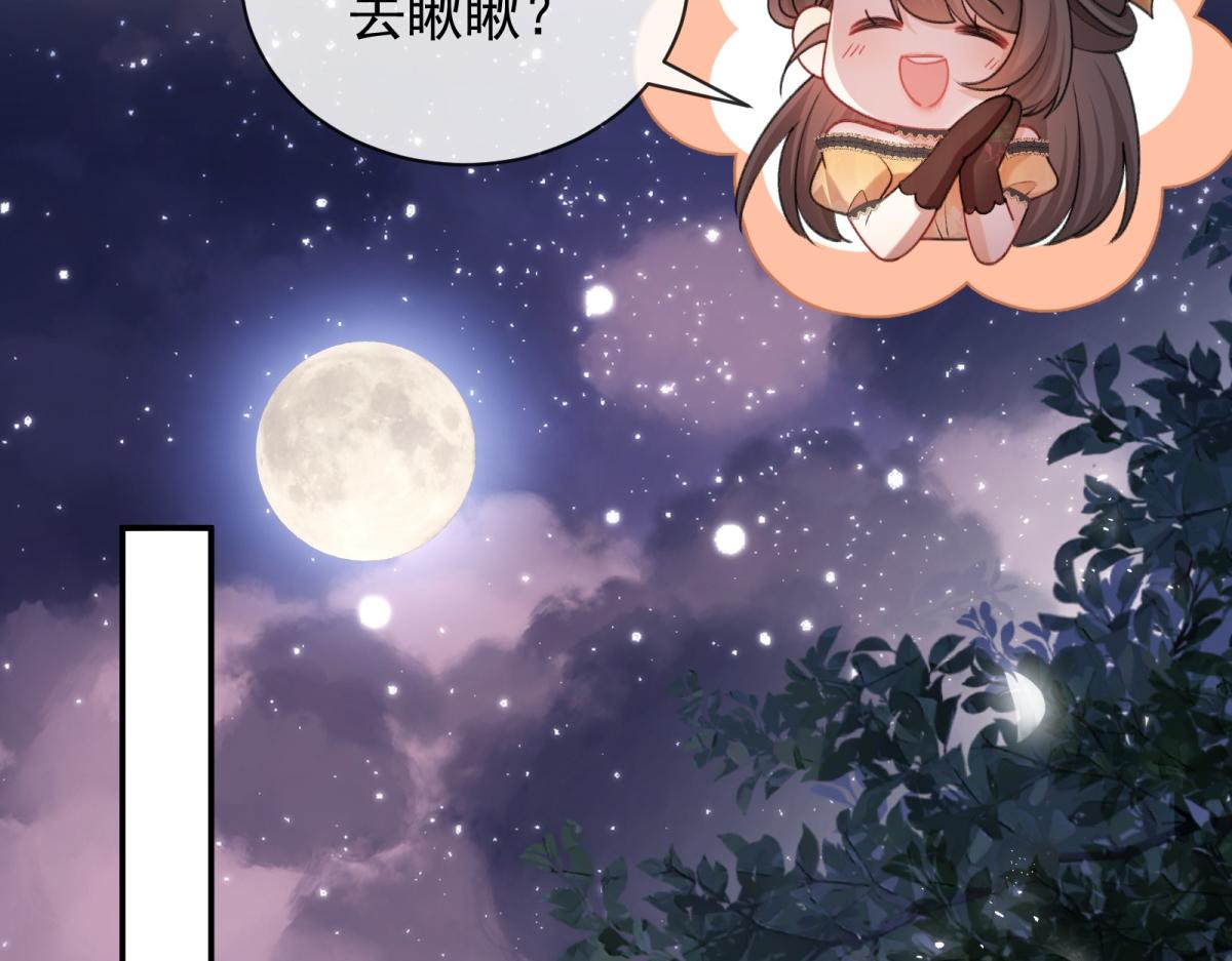 第45话 魔女(1/4)-第46话