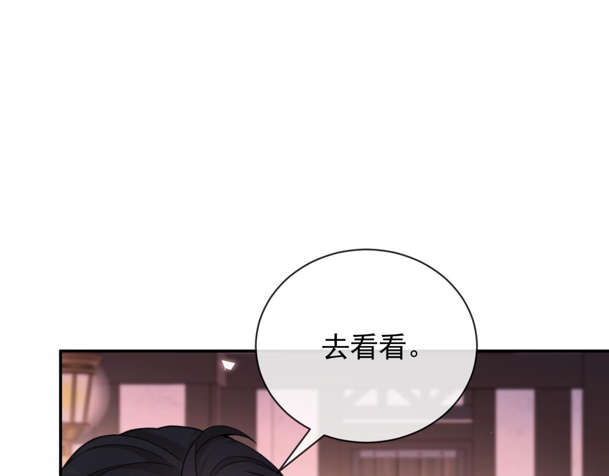 第45话 魔女(1/4)-第46话