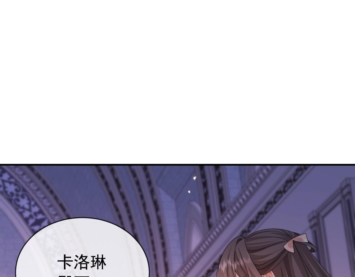 第45话 魔女(1/4)-第46话