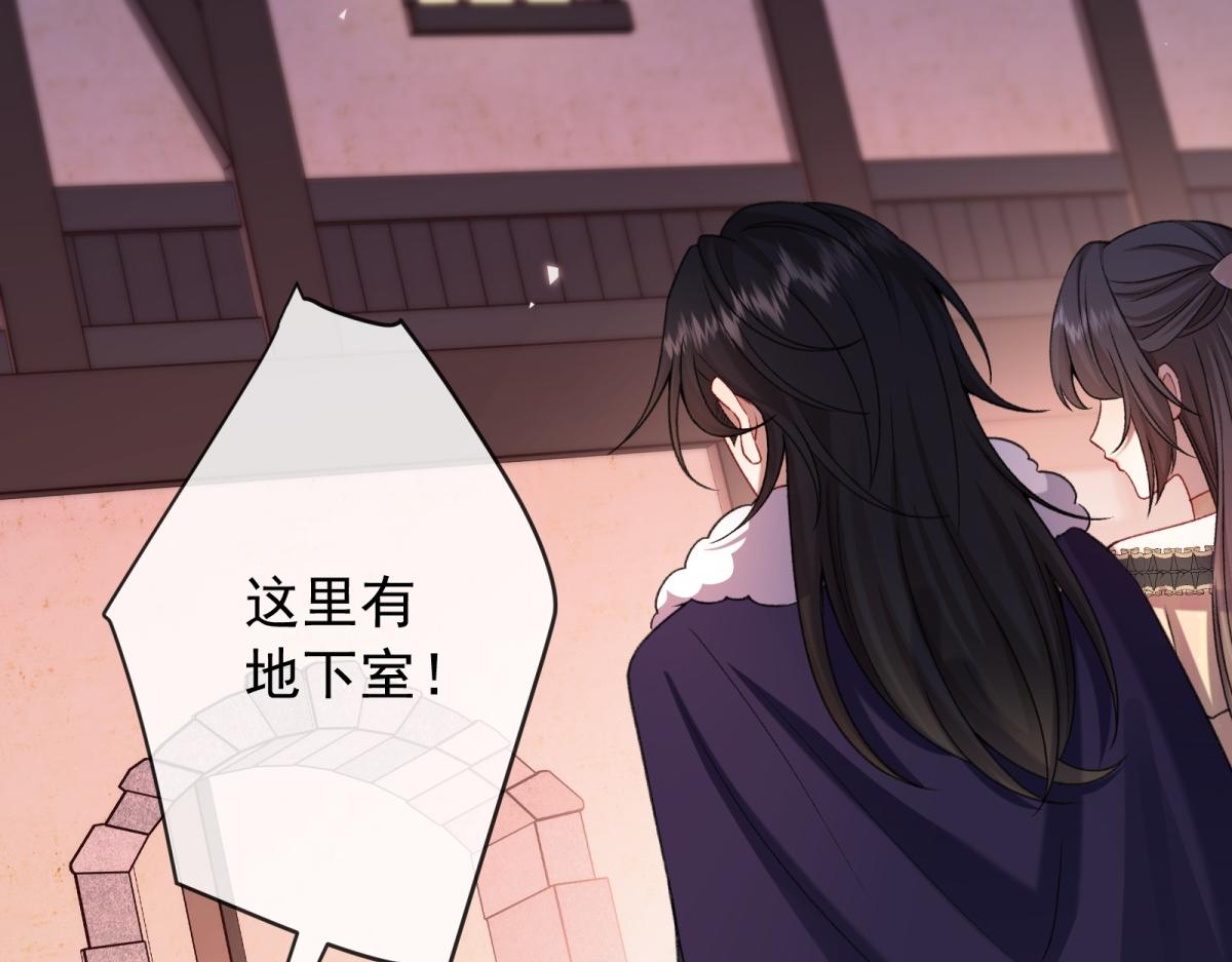 第45话 魔女(1/4)-第46话