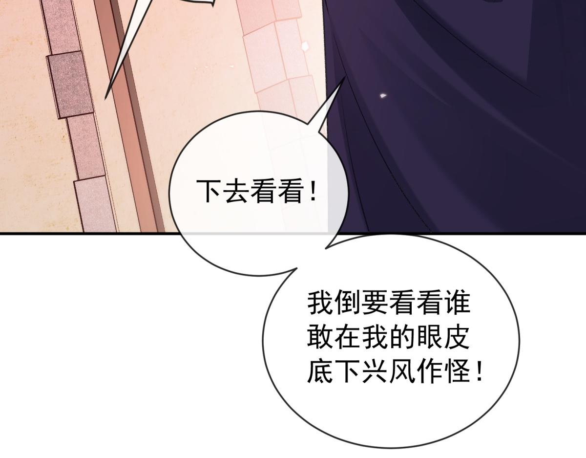 第45话 魔女(1/4)-第46话