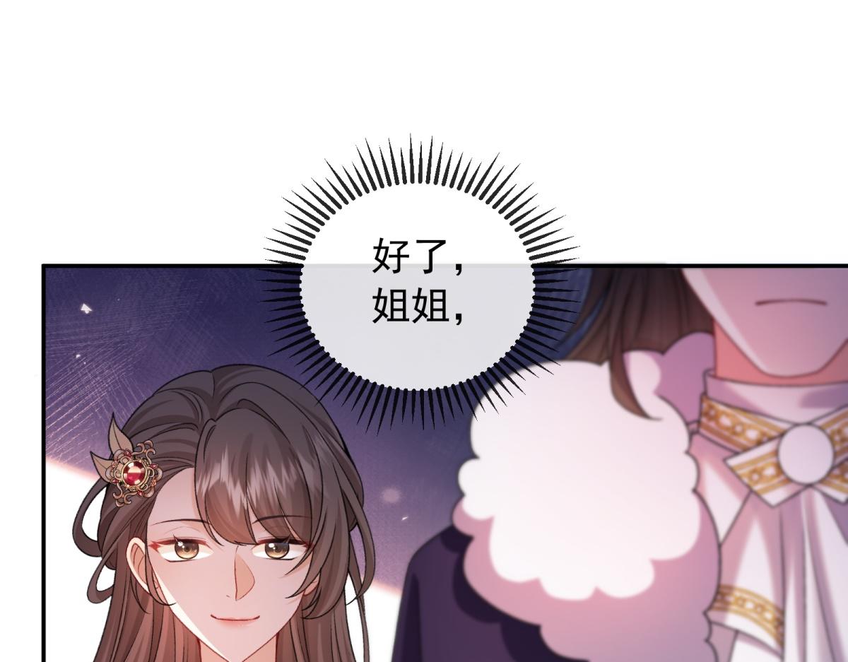 第45话 魔女(1/4)-第46话