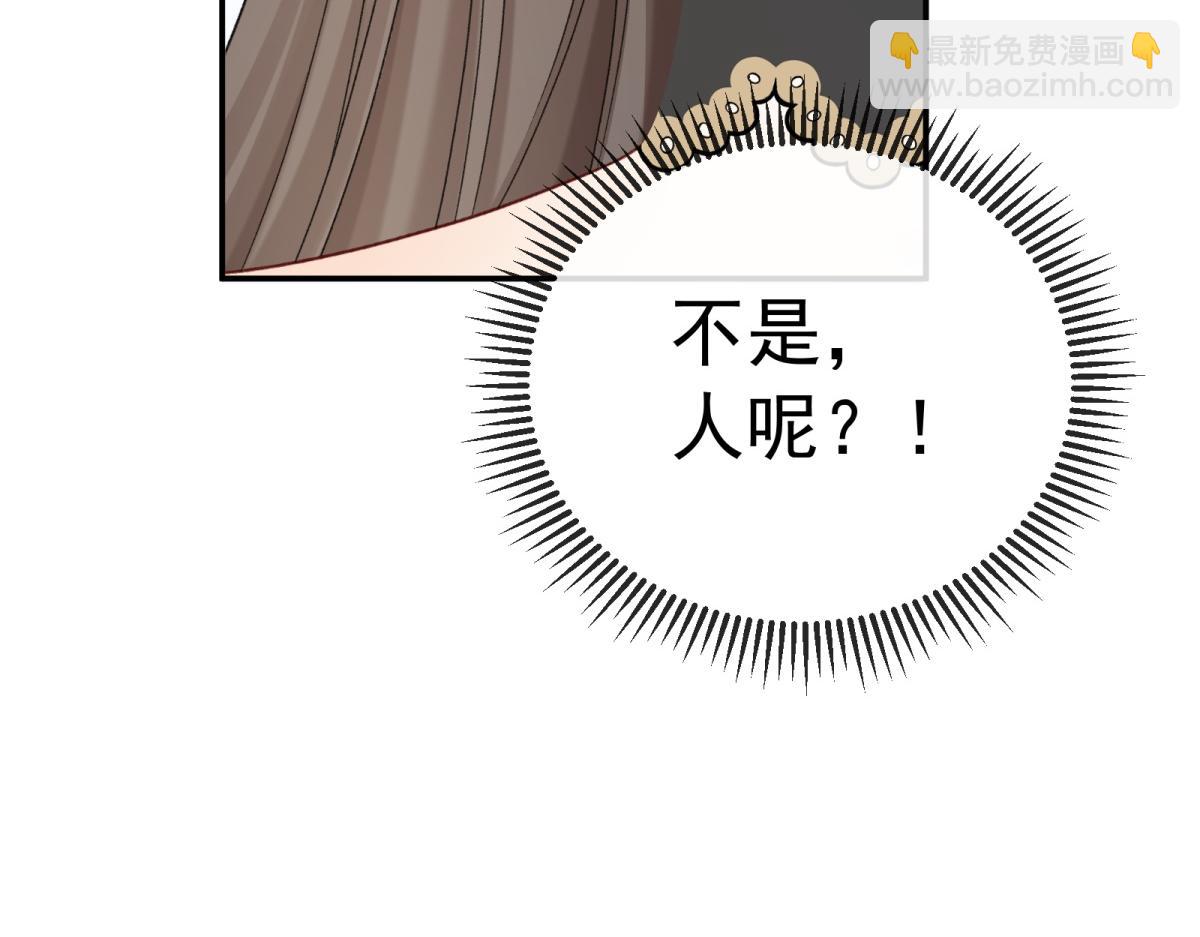 第45话 魔女(1/4)-第46话
