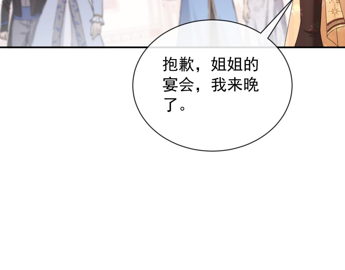 第45话 魔女(1/4)-第46话