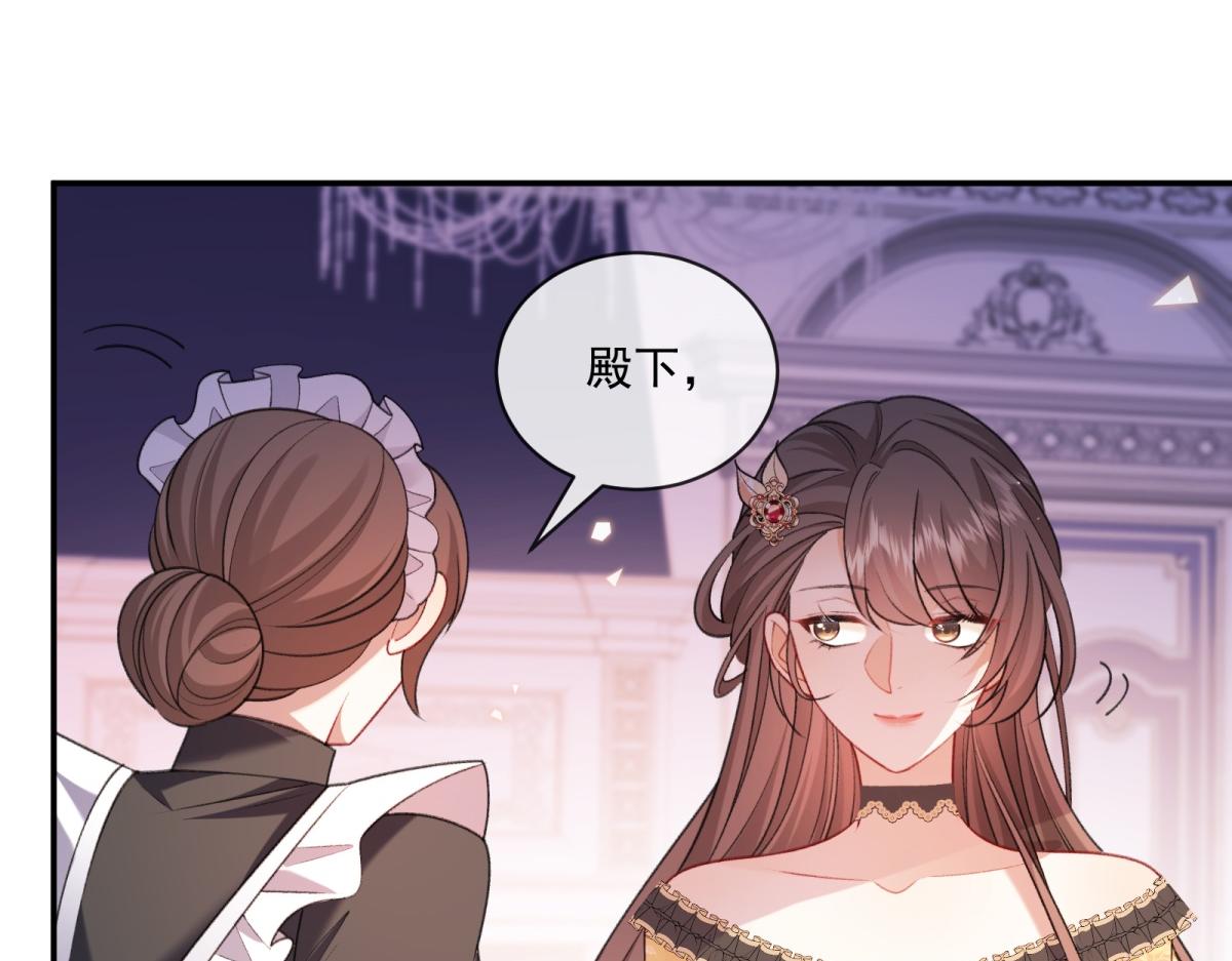 第45话 魔女(1/4)-第46话