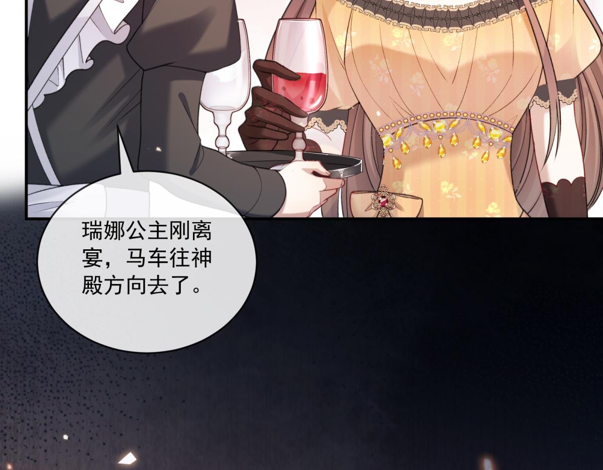 第45话 魔女(1/4)-第46话