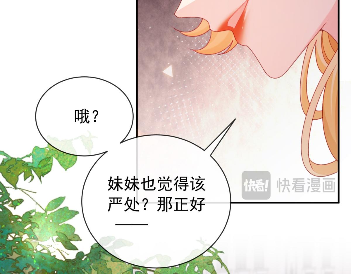 第47话 褪下神袍(1/5)-第48话