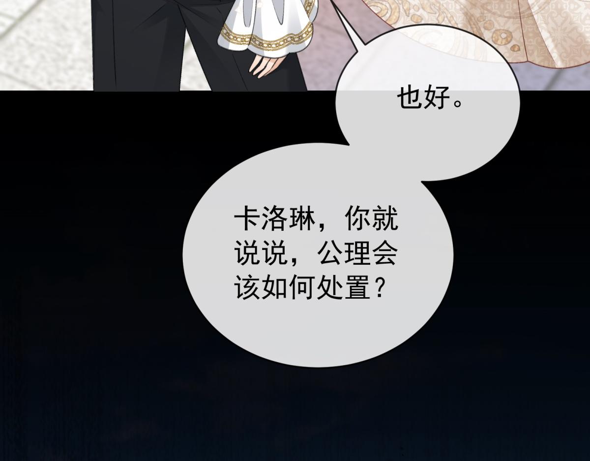 第47话 褪下神袍(1/5)-第48话