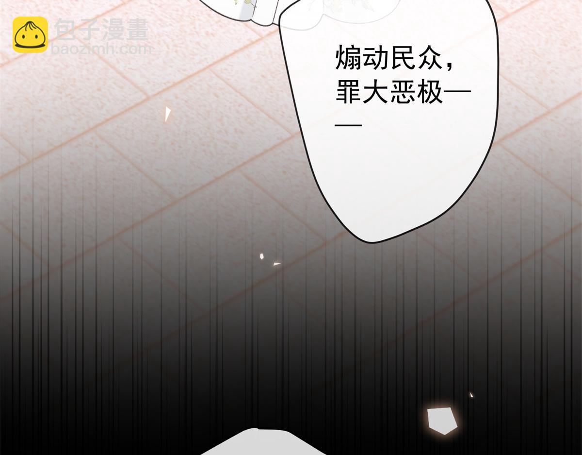 第47话 褪下神袍(1/5)-第48话