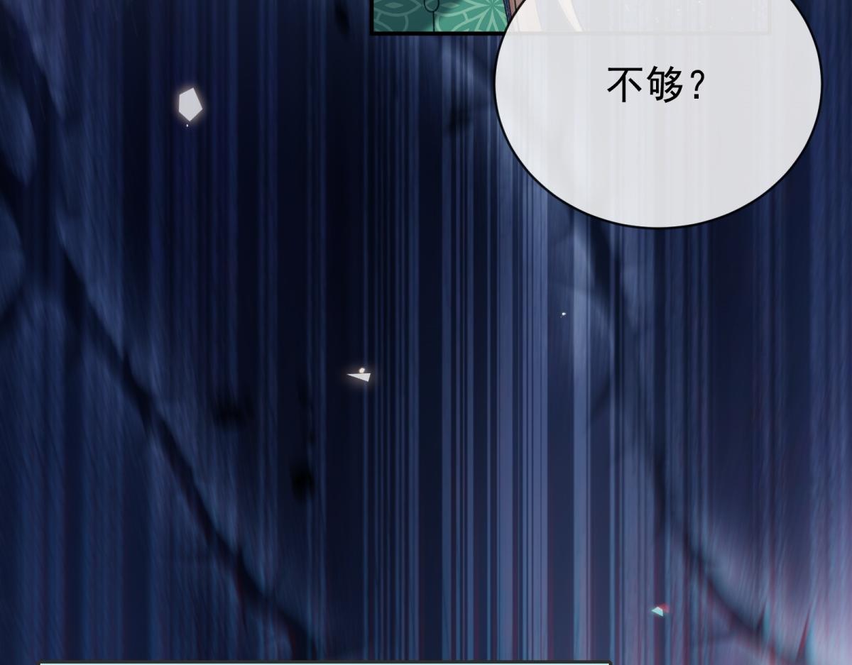 第47话 褪下神袍(1/5)-第48话