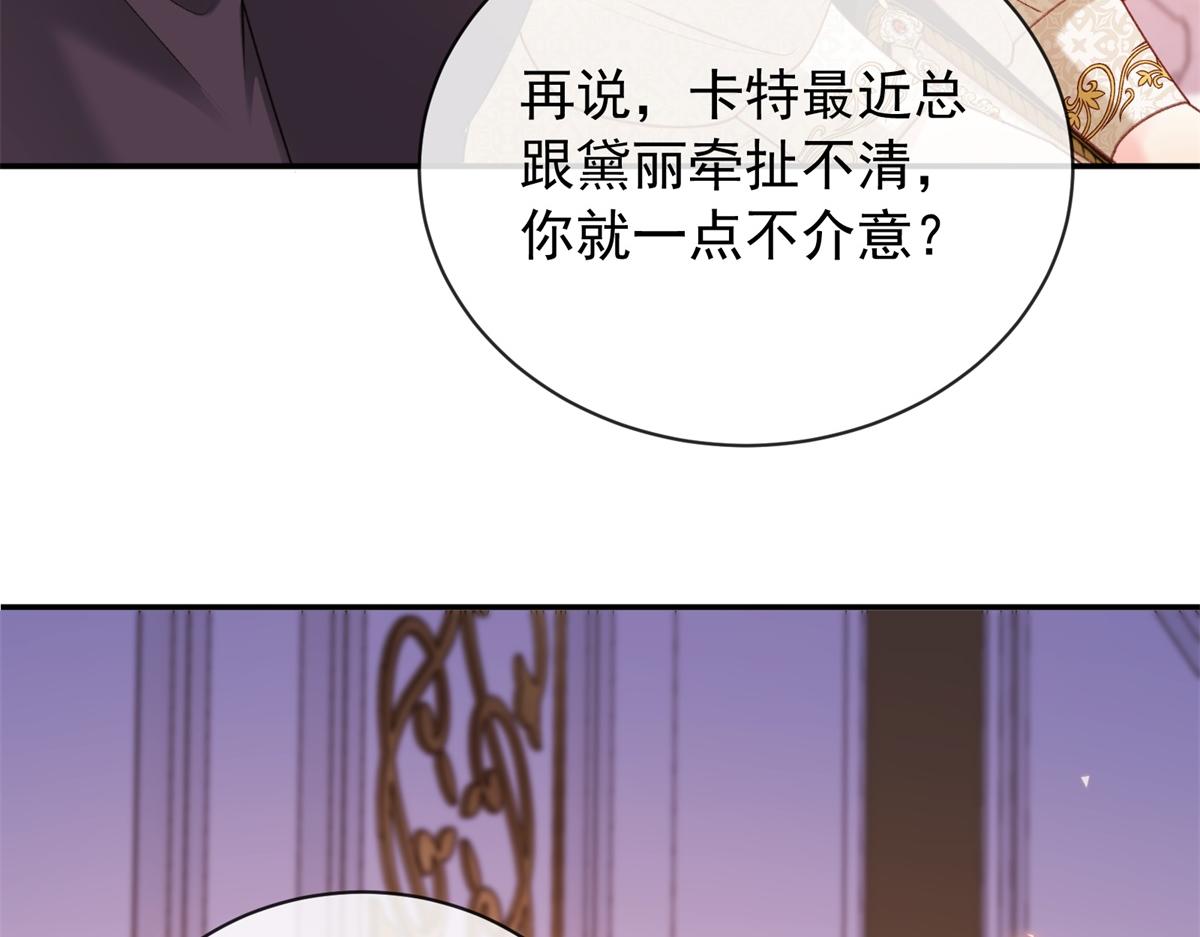 第49话 他&hellip;&hellip;死了？！(1/4)-第50话