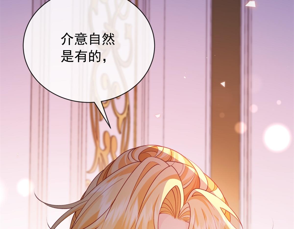 第49话 他&hellip;&hellip;死了？！(1/4)-第50话