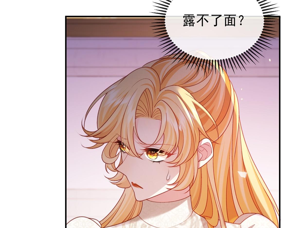 第49话 他&hellip;&hellip;死了？！(1/4)-第50话