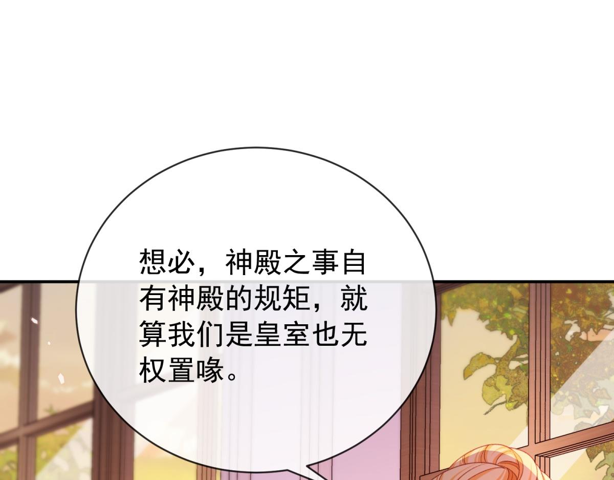 第49话 他&hellip;&hellip;死了？！(1/4)-第50话