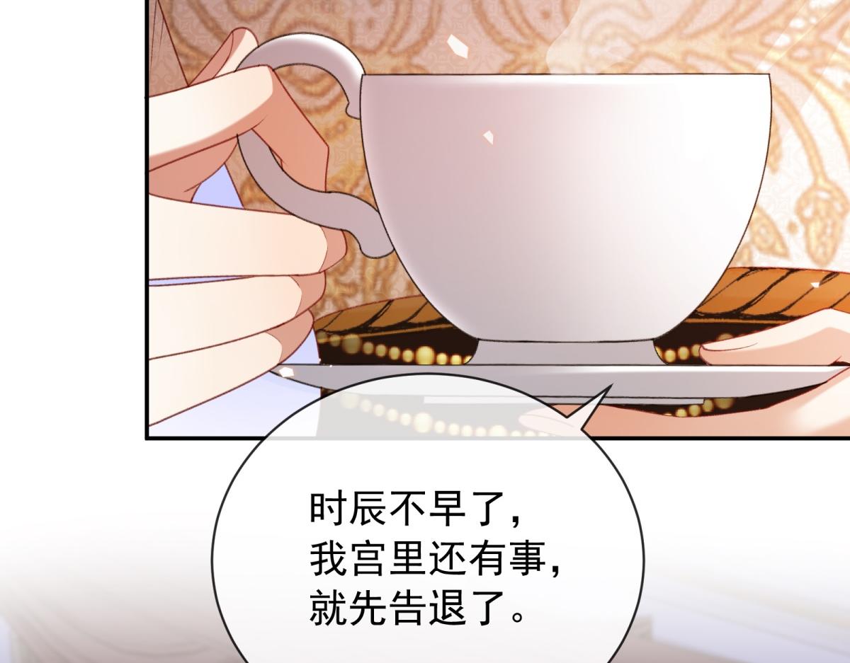 第49话 他&hellip;&hellip;死了？！(1/4)-第50话