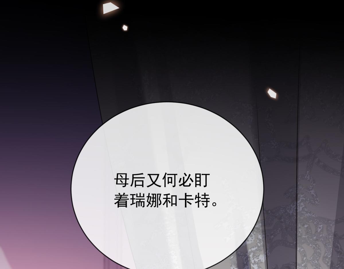 第49话 他&hellip;&hellip;死了？！(1/4)-第50话
