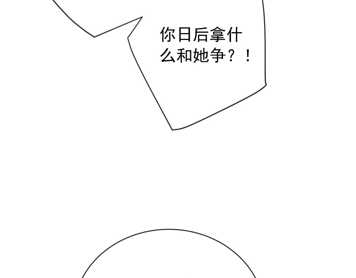 第49话 他&hellip;&hellip;死了？！(1/4)-第50话