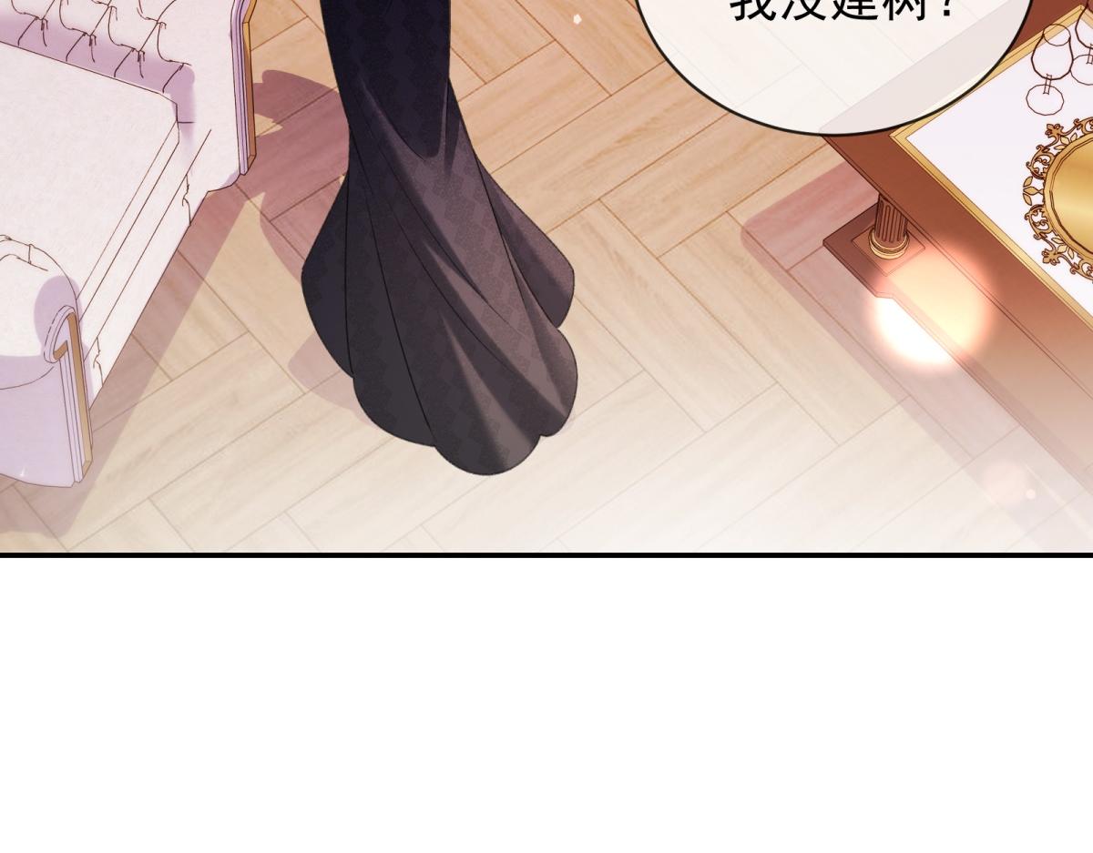 第49话 他&hellip;&hellip;死了？！(1/4)-第50话