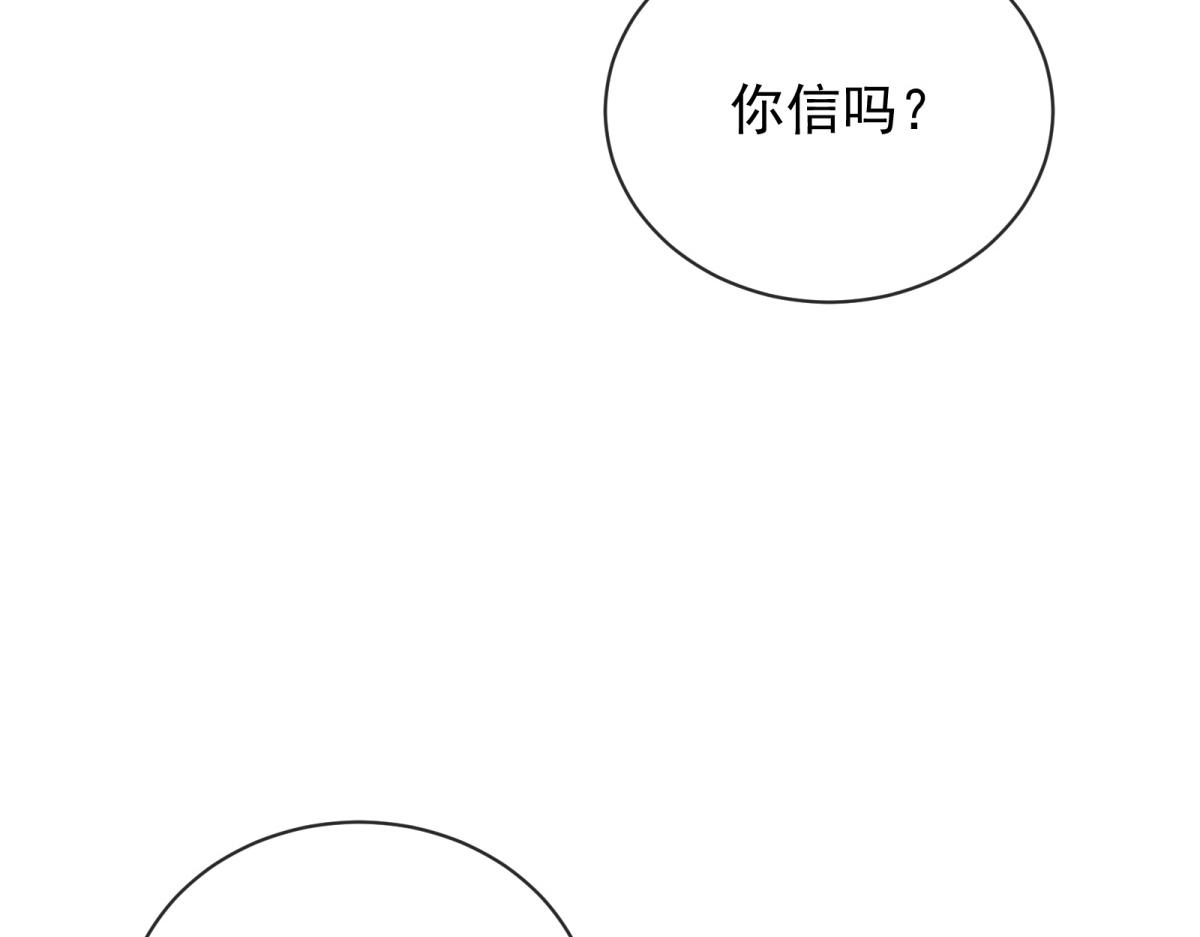第49话 他&hellip;&hellip;死了？！(1/4)-第50话