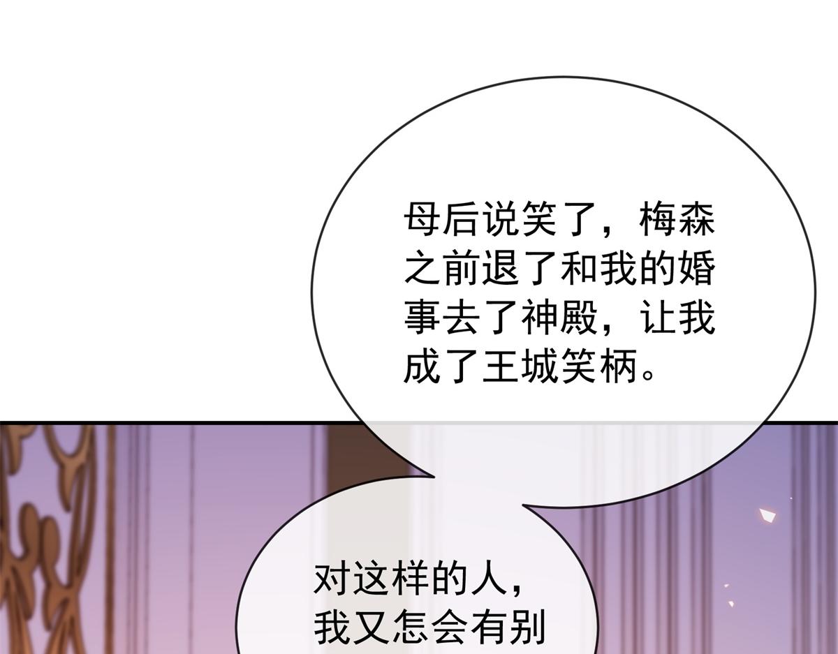 第49话 他&hellip;&hellip;死了？！(1/4)-第50话