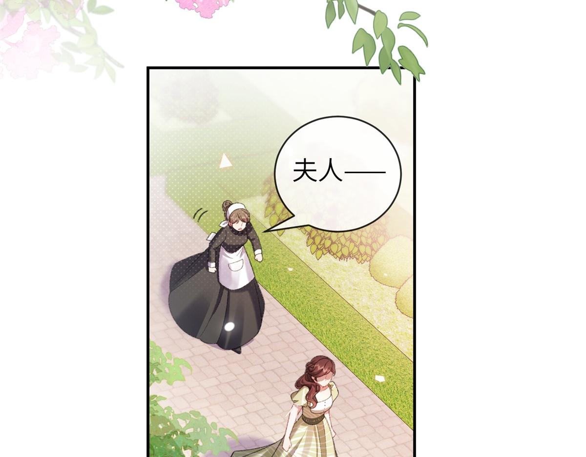 第51话 他的白月光(1/3)-第52话