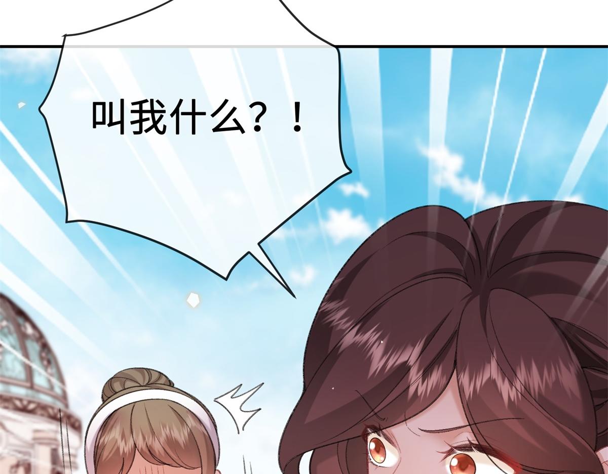 第51话 他的白月光(1/3)-第52话