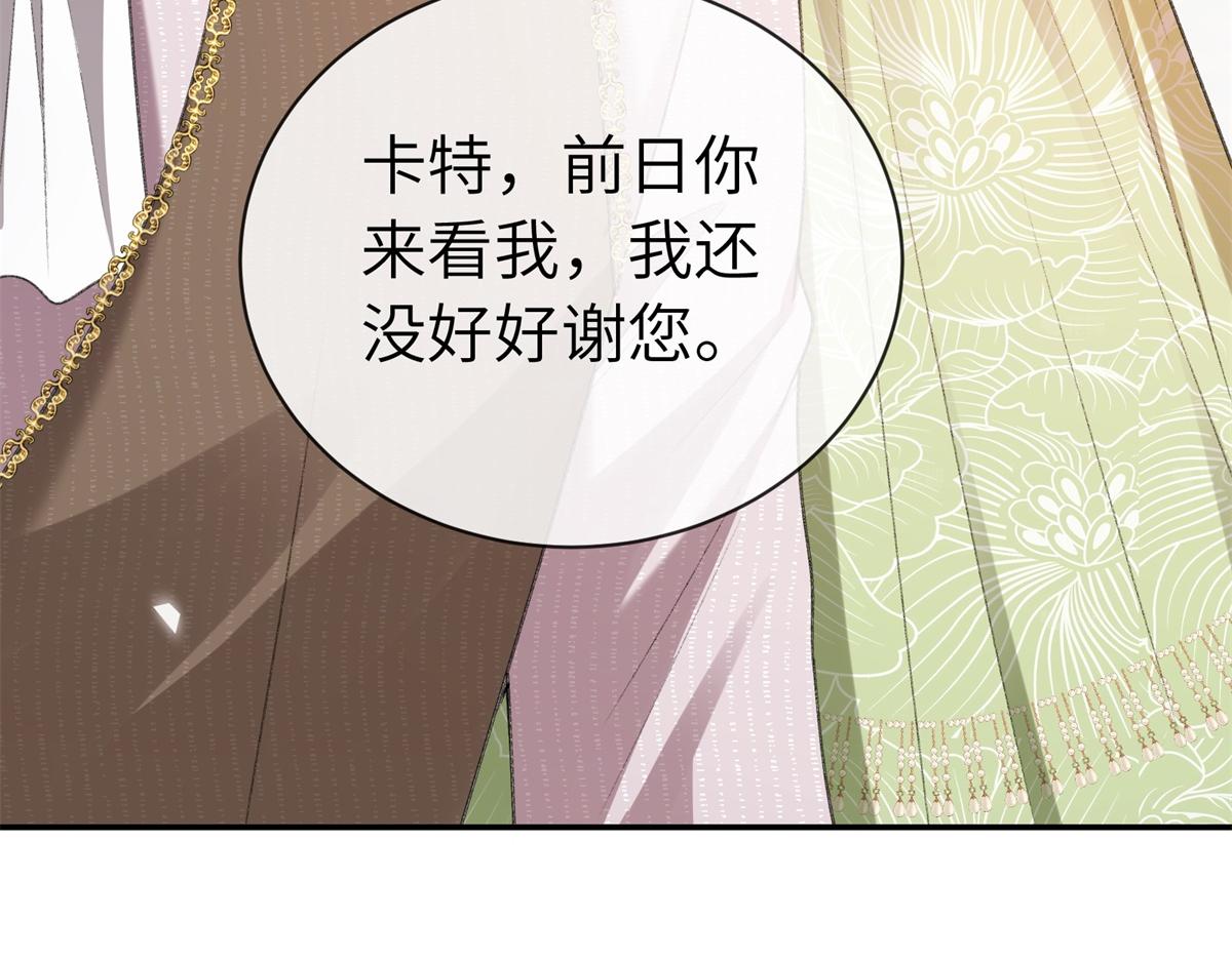 第51话 他的白月光(1/3)-第52话