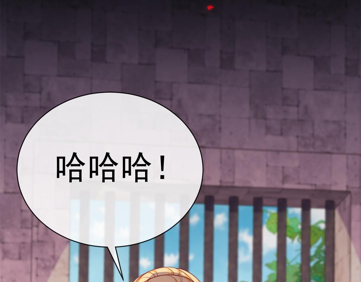 第53话 道歉？做梦！(1/4)-第54话